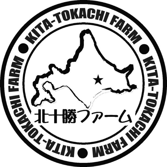 北海道 北十勝ファーム 短角牛カレー A ギフト対応可 送料無料-4