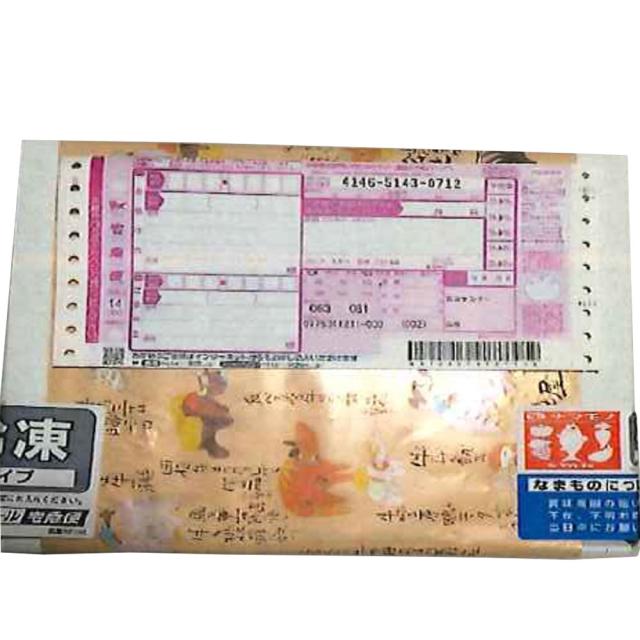 滋賀近江 松喜屋 近江牛 サーロインステーキ 150g×3枚 ギフト対応可 送料無料-4