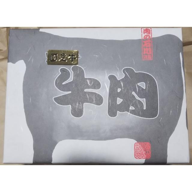 神奈川 やまゆり牛 焼肉 ギフト対応可 送料無料-3