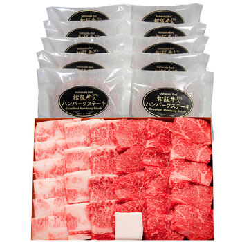 松阪牛 焼肉＆松阪牛31%入り生ハンバーグセット ももバラ550g A 4等級以上 証明書付き ハンバーグ 10個 ギフト対応可 送料無料-3