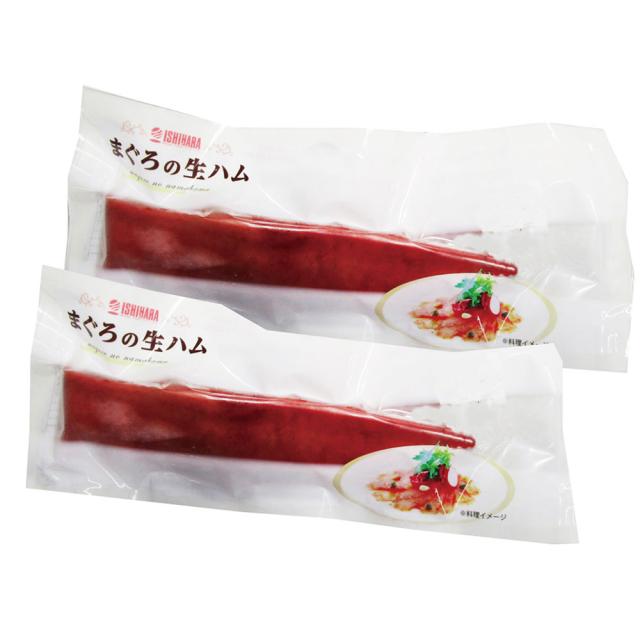 静岡 まぐろの生ハム ギフト対応可 送料無料-1