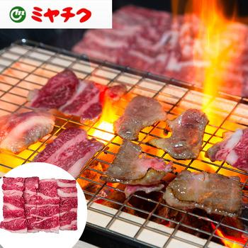 宮崎牛 焼肉 バラ 200g 送料無料-0