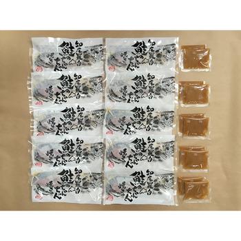 北海道 知床羅臼 鮭のちゃんちゃん焼き C 切身80g×10枚 セット ギフト対応可 送料無料-2