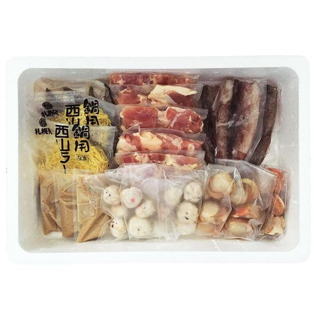 北海道 鶏白湯鍋 A鶏もも肉500g いか 帆立 助宗鱈 つみれ 生ラーメン たれ ギフト対応可 送料無料-1