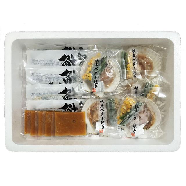 北海道 鮭のちゃんちゃん焼きと帆立バター焼き E切身80g×8枚 帆立バター焼き ギフト対応可 送料無料-1