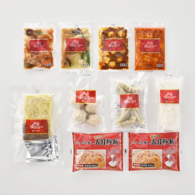 東京 赤坂四川飯店 陳建一監修 本格中華9種セット ギフト対応可 送料無料-2