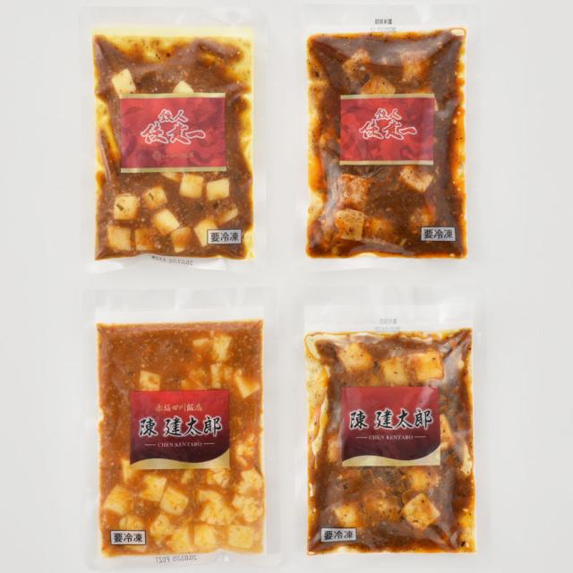 東京 赤坂四川飯店 陳親子饗宴 麻婆豆腐4種食べ比べ FD92000641-4099 ギフト対応可 送料無料-2