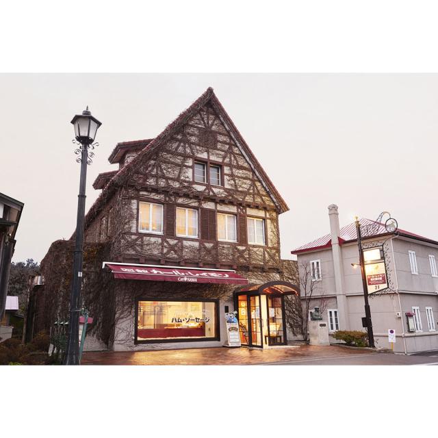 北海道 函館 カール レイモン ギフト対応可 送料無料-2