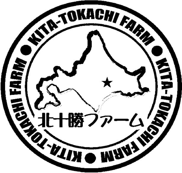 北海道 北十勝ファーム 短角牛カレー ギフト対応可 送料無料-4