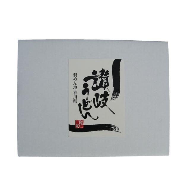 讃岐うどん 50g×55束 ギフト対応可 送料無料-3