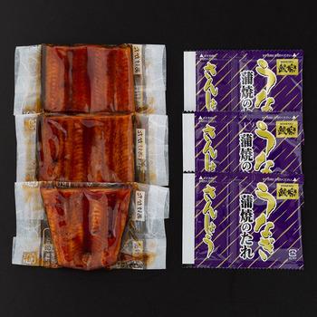 宮崎 鰻楽 うなぎ蒲焼 切身 50g×3 送料無料-1