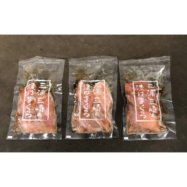 神奈川 三浦三崎 漬けまぐろとすきみセット ギフト対応可 送料無料-2