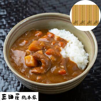 兵庫 三田屋総本家 黒毛和牛の欧風ちょこっとビーフカレー 40食 FD92001021-4265 ギフト対応可 送料無料-0