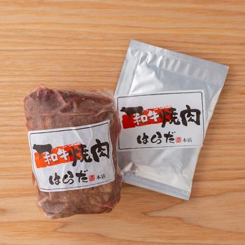 大阪 焼肉はらだ本店 黒毛和牛ローストビーフ 送料無料-1