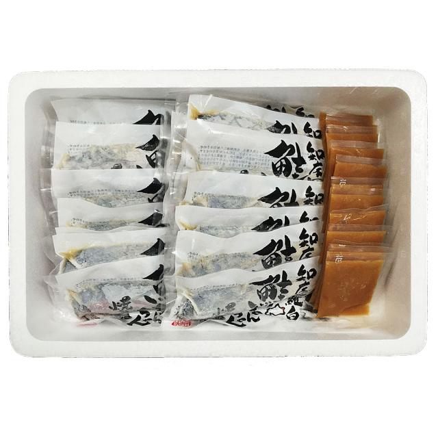 北海道 知床羅臼 鮭のちゃんちゃん焼き E 切身80g×16枚 セット ギフト対応可 送料無料-1