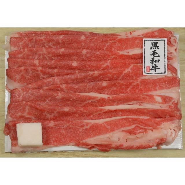 創業明治2年 京都モリタ屋 国産黒毛和牛バラすきやき用 450g ギフト対応可 送料無料-2