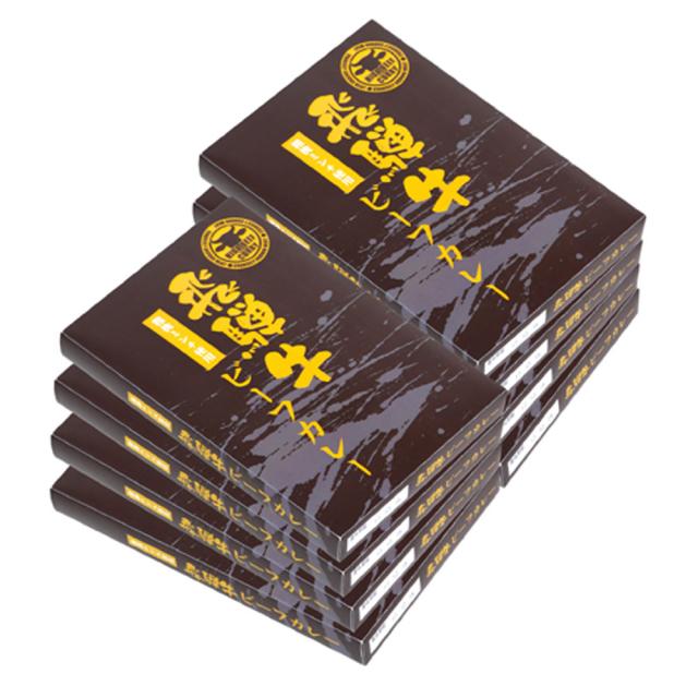 岐阜 飛騨牛ビーフカレー A ギフト対応可 送料無料-3
