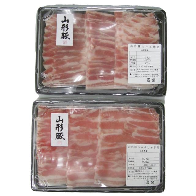 山形 山形県食肉公社認定 山形豚 バラ焼肉 1ｋｇ ギフト対応可 送料無料-3
