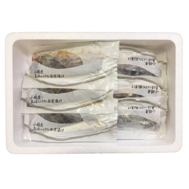 北海道 小樽産 ほっけ西京漬 粕漬詰合せ D西京漬け6枚 粕漬け6枚 ギフト対応可 送料無料-2