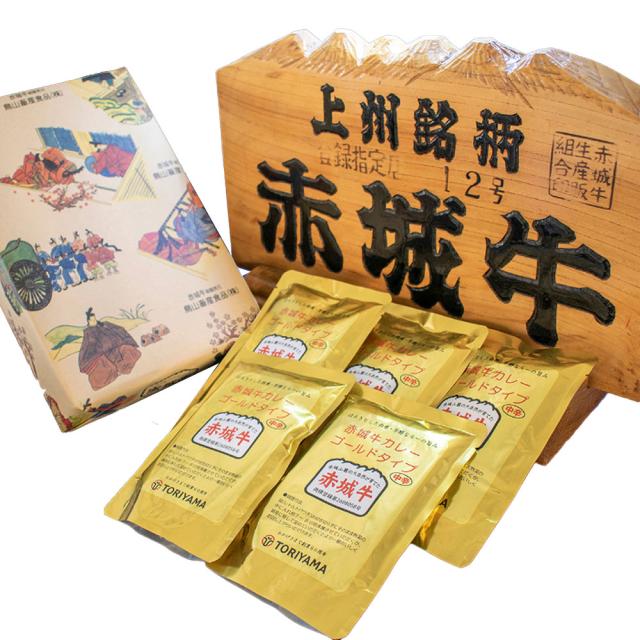 群馬 赤城牛カレー ゴールドタイプ 200g×5 中辛 送料無料-2