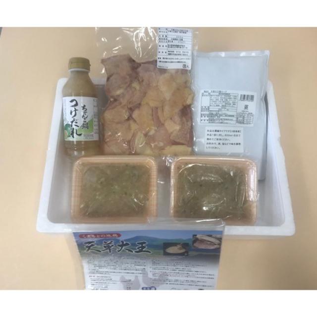 熊本の地鶏 天草大王 水炊きポン酢入り ギフト対応可 送料無料-1