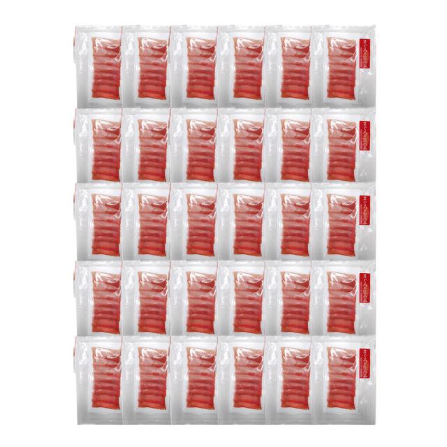 静岡 まぐろの生ハム 30袋 ギフト対応可 送料無料-1