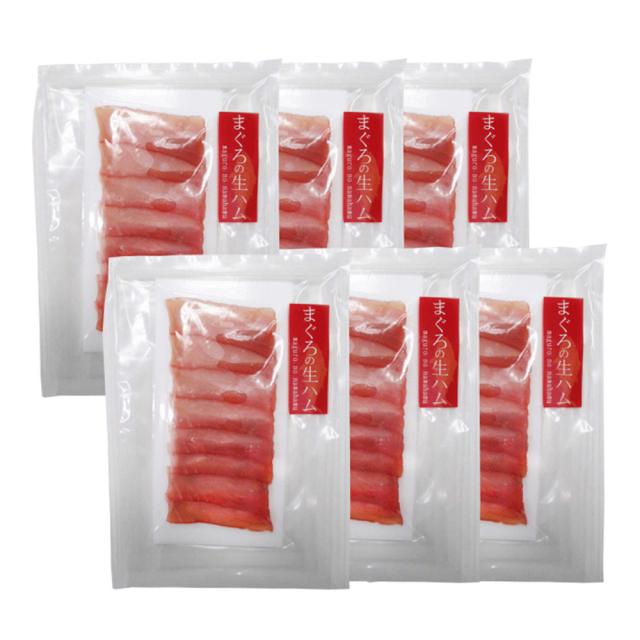 静岡 まぐろの生ハム 6袋 ギフト対応可 送料無料-1