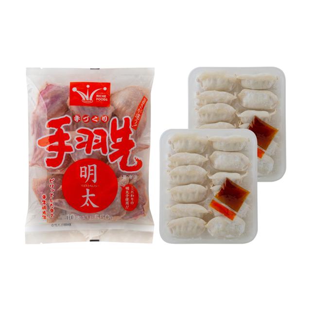 手羽めんたい＆黒豚ぎょうざ手羽めんたい10本入×1 黒豚ぎょうざ12個入×2 ギフト対応可 送料無料-2