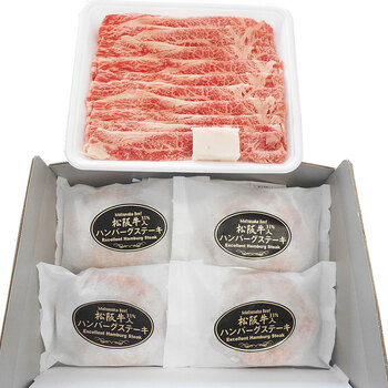 三重 松阪牛すき焼き用＆松阪牛入り生ハンバーグセット バラ250g ハンバーグ120g×4 ギフト対応可 送料無料-3