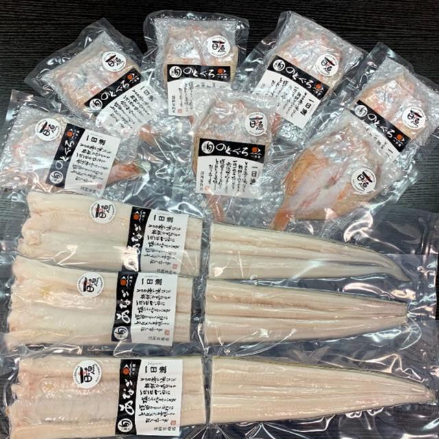 日本海のどぐろ＆穴子の一夜干し のどぐろ7尾 穴子3尾 送料無料-1