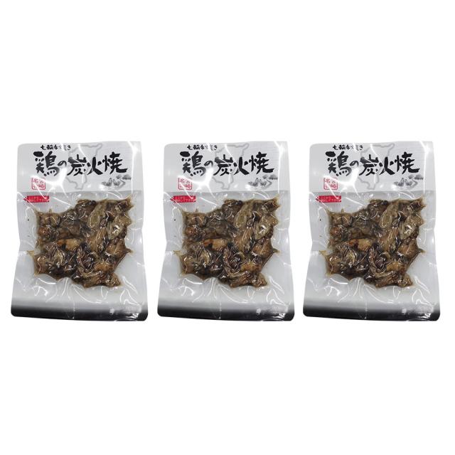 七輪手焼きの炭火焼180g×3袋 計540g ギフト対応可 送料無料-1