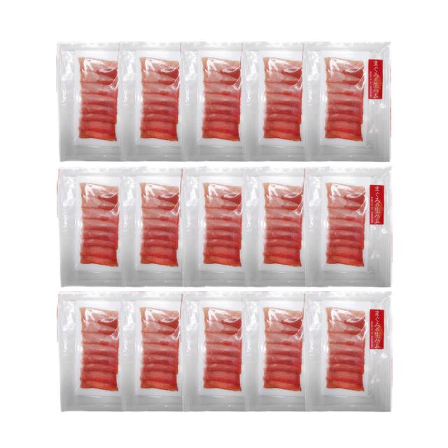 静岡 まぐろの生ハム 15袋 ギフト対応可 送料無料-1