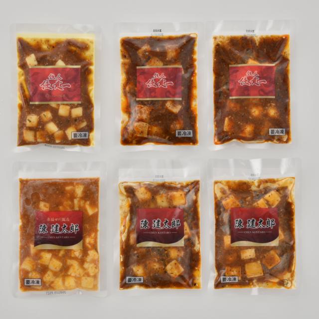 東京 赤坂四川飯店 陳親子饗宴 麻婆豆腐4種食べ比べ B ギフト対応可 送料無料-2