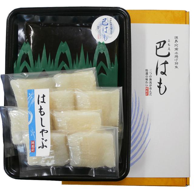 徳島 吟月 はもしゃぶ B 送料無料-3