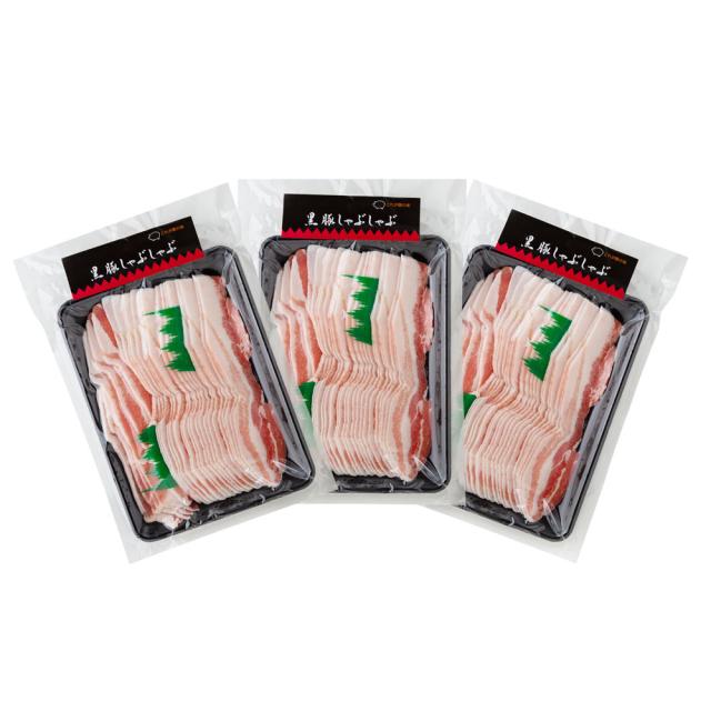 鹿児島県産黒豚使用 バラ肉しゃぶしゃぶ用スライス E 500g×3 ギフト対応可 送料無料-1