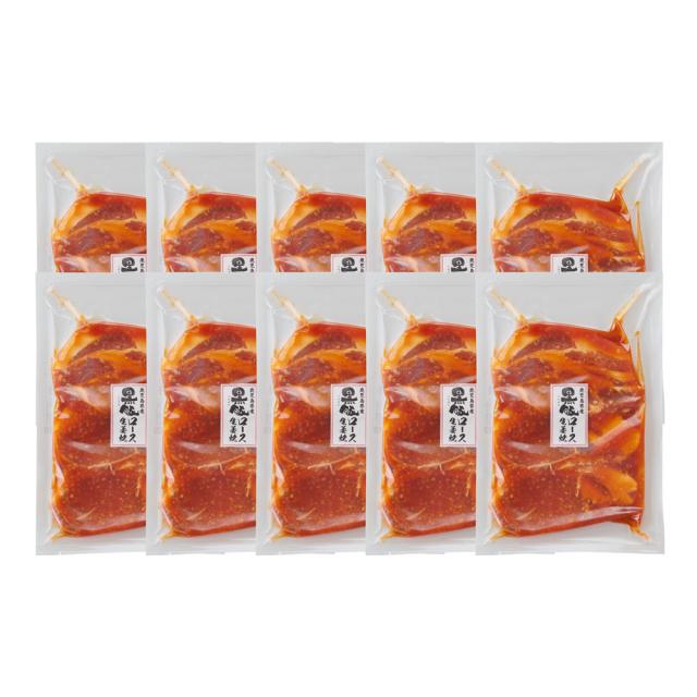 鹿児島県産黒豚使用 ロース生姜焼き 個包装 180g×10 ギフト対応可 送料無料-1