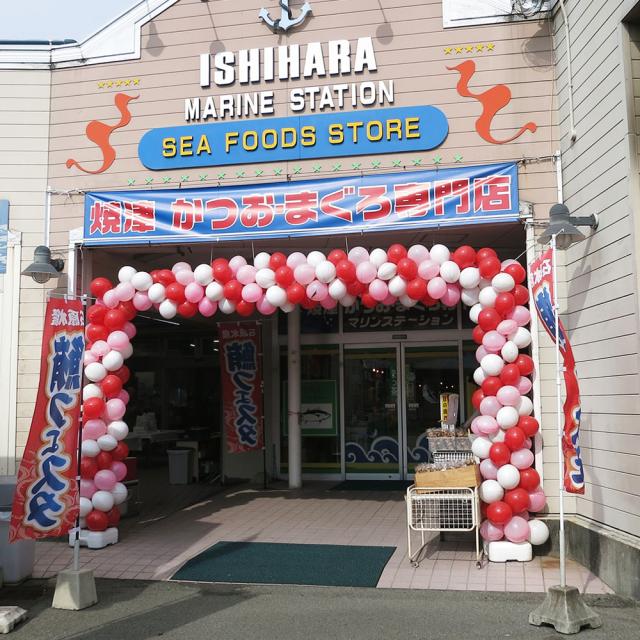 静岡 まぐろ惣菜丼 3種詰合せ I ギフト対応可 送料無料-1