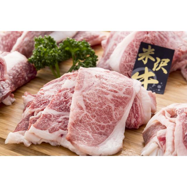 山形 米沢牛焼肉 ギフト対応可 送料無料-1