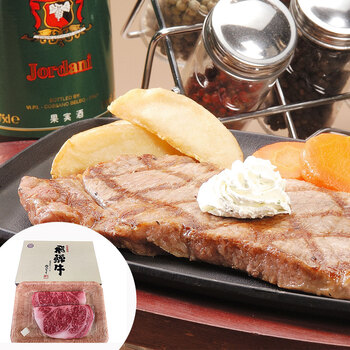 岐阜 飛騨牛 ロースステーキ 480g 約240g×2枚 送料無料-0