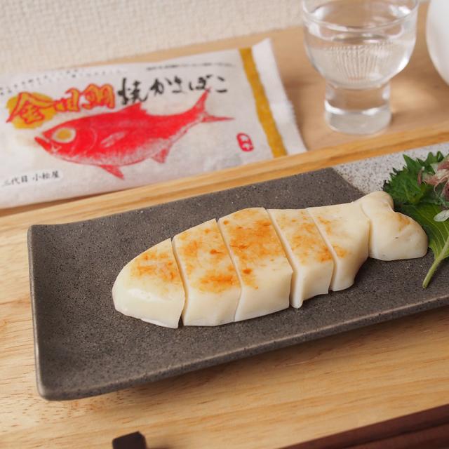 福島 貴千 かまぼこ詰合せ C ギフト対応可 送料無料-1