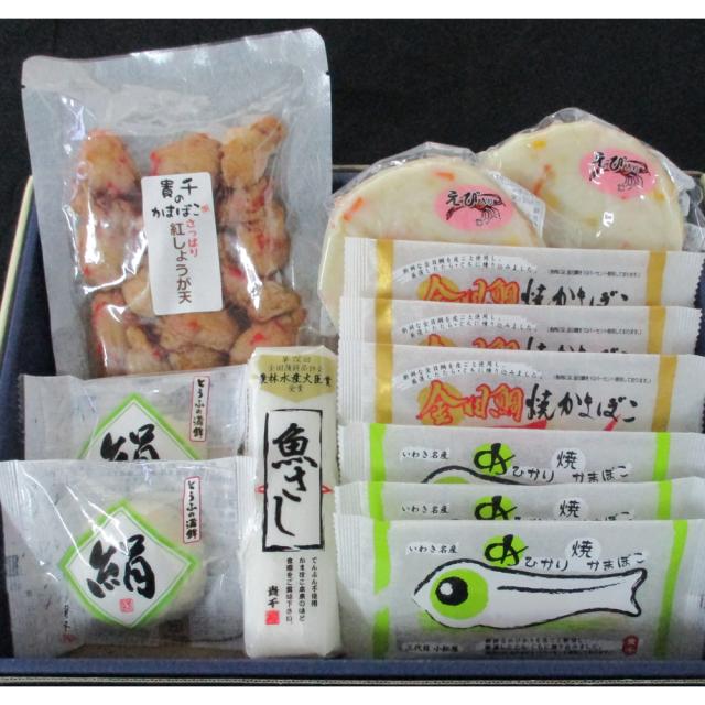 福島 貴千 かまぼこ詰合せ 鮮 ギフト対応可 送料無料-3