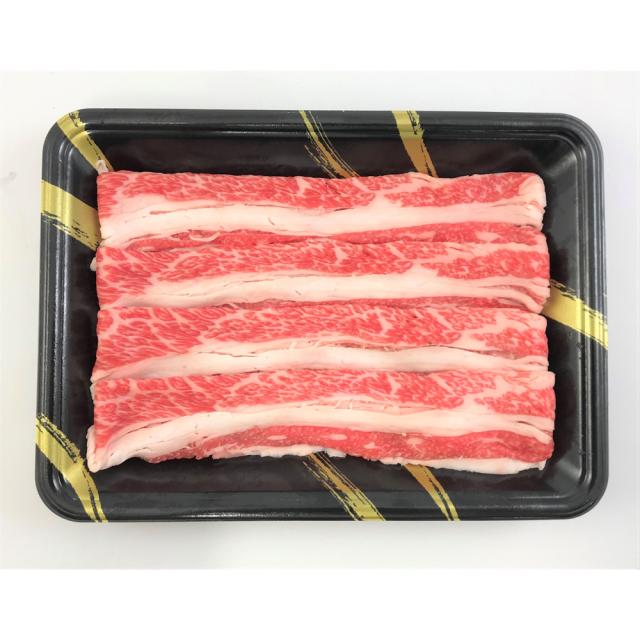 三重 松阪牛 すきやき バラ 270g 送料無料-2