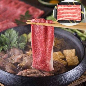 兵庫 神戸ビーフ すき焼き 送料無料-0