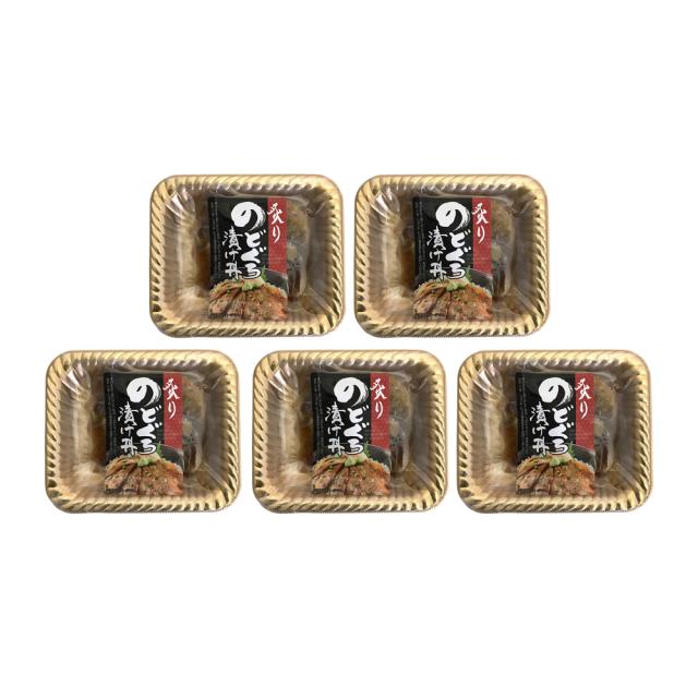 山口 炙りのどぐろ漬け丼 計5パック ギフト対応可 送料無料-2