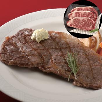 長野 信州アルプス牛サーロインステーキ 600g 送料無料-0