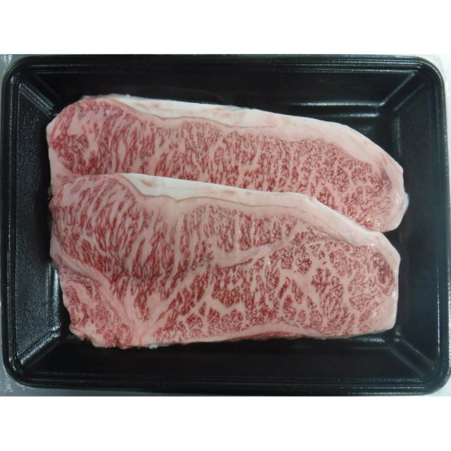 長野 信州プレミアム牛肉 サーロインステーキ 180g×2 ギフト対応可 送料無料-4