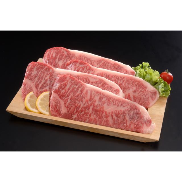 国産牛 サーロインステーキ ギフト対応可 送料無料-2