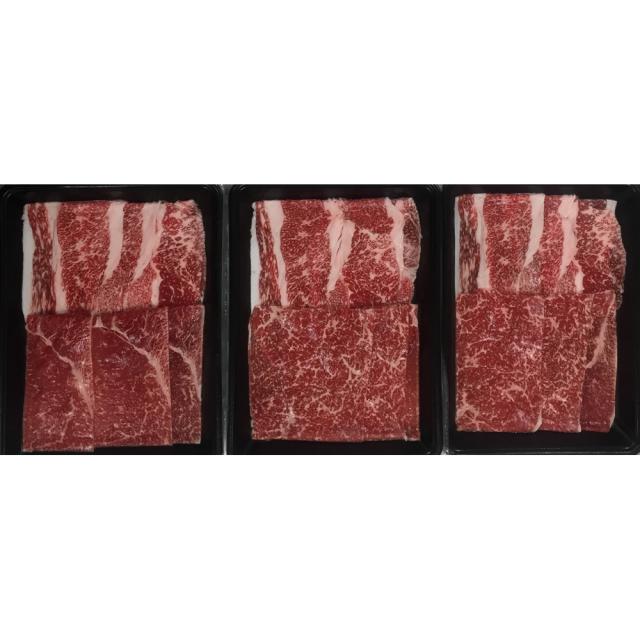 三大銘柄牛 すき焼き 食べ比べ松阪牛 神戸ビーフ 近江牛 送料無料-2