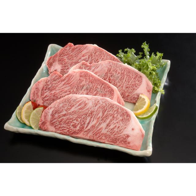 長野 信州プレミアム牛肉 サーロインステーキ 220g×4 ギフト対応可 送料無料-2