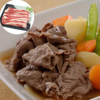 国産黒毛和牛 切り落とし 500g 送料無料-0